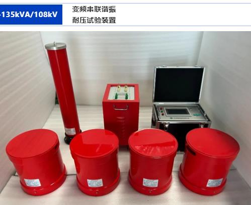 新能源公司采購我司成套電力試驗(yàn)設(shè)備