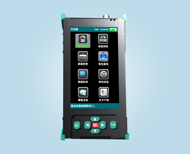 WXBT-919蓄電池內(nèi)阻測(cè)試儀