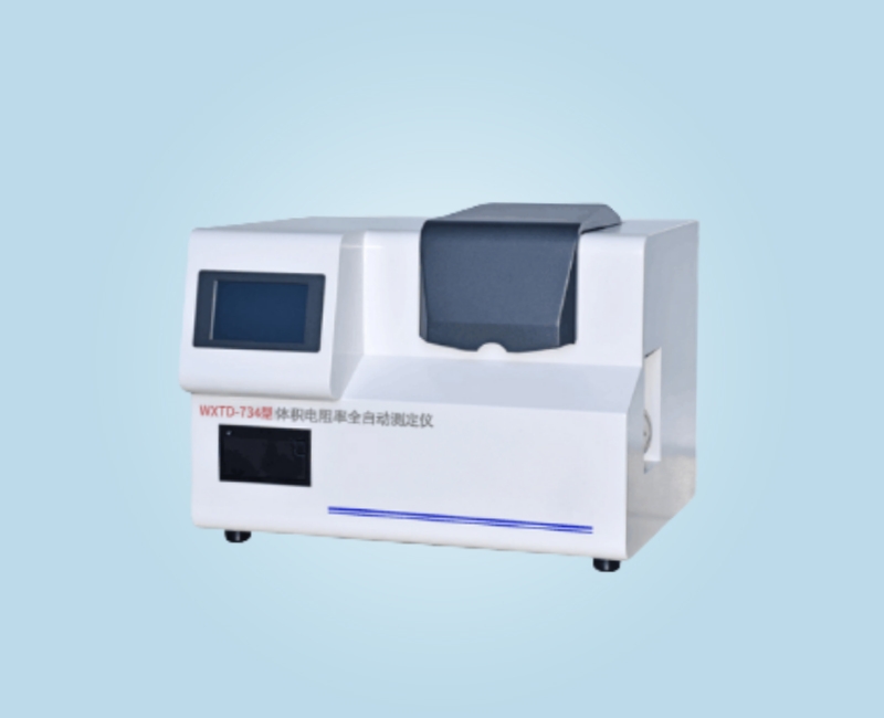 WXTD-734型體積電阻率全自動測定儀