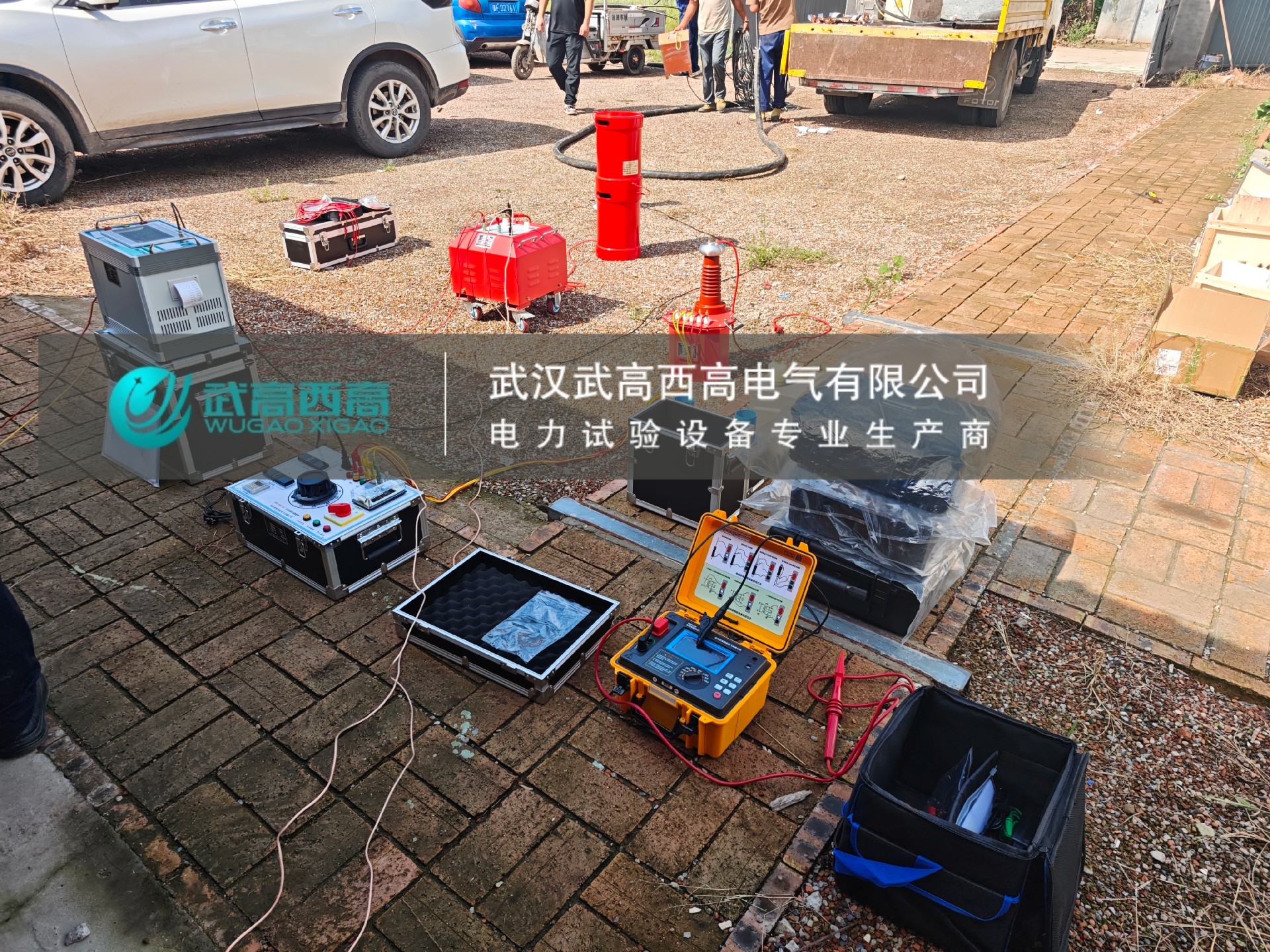 調試現場 | 武高西高串聯諧振及電纜故障測試儀現場調試!