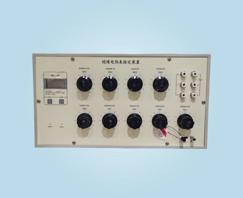 WX119-8 兆歐表檢驗(yàn)裝置