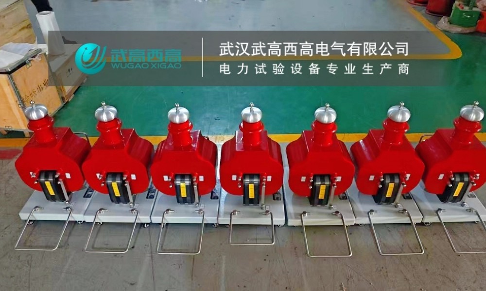 開拓新大陸！武高西高電氣成功簽約巴西，7套交流耐壓測(cè)試儀揚(yáng)帆出海