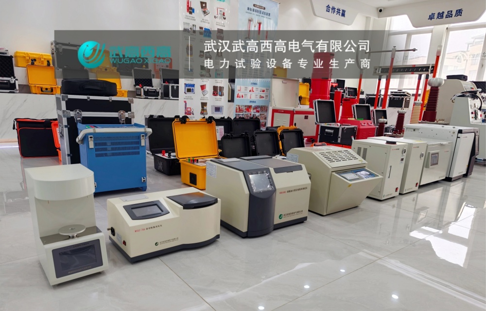 滿載信賴 匠心交付｜武高西高電氣一批油化學(xué)檢測(cè)設(shè)備順利發(fā)貨！